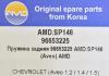 AMD AMD.SP146 (AMDSP146) Replacement part