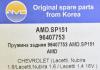 AMD AMD.SP151 (AMDSP151) Replacement part