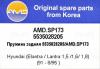 AMD AMDSP173 Replacement part
