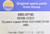 AMD AMDSP185 Replacement part