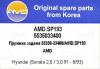 AMD AMDSP193 Replacement part