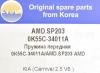 AMD AMDSP203 Replacement part