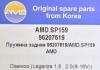 AMD AMDSP159 Replacement part