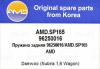 AMD AMDSP165 Replacement part