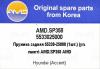 AMD AMD.SP358 (AMDSP358) Replacement part