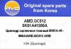 AMD AMDGC512 Replacement part