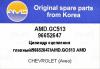 AMD AMDGC513 Replacement part