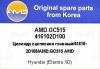 AMD AMDGC515 Replacement part