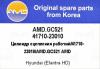 AMD AMDGC521 Replacement part