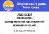 AMD AMDGC527 Replacement part