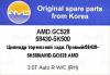 AMD AMDGC528 Replacement part