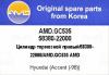 AMD AMDGC535 Replacement part