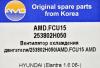 AMD AMDFCU15 Replacement part