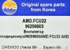 AMD AMD.FCU22 (AMDFCU22) Replacement part