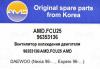 AMD AMDFCU25 Replacement part