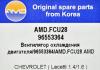 AMD AMDFCU28 Replacement part