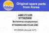 AMD AMD.FCU29 (AMDFCU29) Replacement part