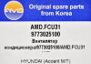 AMD AMD.FCU31 (AMDFCU31) Replacement part