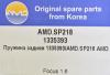 AMD AMD.SP218 (AMDSP218) Replacement part
