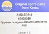 AMD AMDSP219 Replacement part