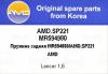 AMD AMDSP221 Replacement part