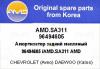AMD AMD.SA311 (AMDSA311) Replacement part