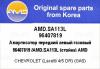 AMD AMD.SA113L (AMDSA113L) Replacement part