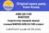 AMD AMD.SA114R (AMDSA114R) Replacement part