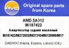 AMD AMD.SA312 (AMDSA312) Replacement part