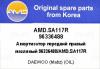 AMD AMD.SA117R (AMDSA117R) Replacement part