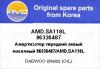 AMD AMD.SA118L (AMDSA118L) Replacement part