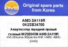 AMD AMD.SA119R (AMDSA119R) Replacement part