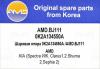 AMD AMD.BJ111 (AMDBJ111) Replacement part