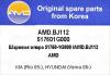 AMD AMD.BJ112 (AMDBJ112) Replacement part