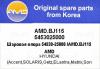 AMD AMD.BJ115 (AMDBJ115) Replacement part