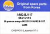 AMD AMD.BJ117 (AMDBJ117) Replacement part