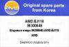 AMD AMD.BJ118 (AMDBJ118) Replacement part