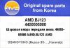 AMD AMDBJ123 Replacement part