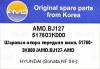 AMD AMD.BJ127 (AMDBJ127) Replacement part
