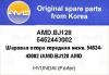 AMD AMD.BJ128 (AMDBJ128) Replacement part