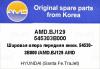 AMD AMD.BJ129 (AMDBJ129) Replacement part