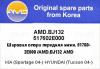 AMD AMD.BJ132 (AMDBJ132) Replacement part