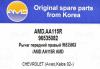 AMD AMD.AA115R (AMDAA115R) Replacement part