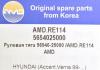 AMD AMD.RE114 (AMDRE114) Replacement part
