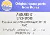 AMD AMD.RE117 (AMDRE117) Replacement part