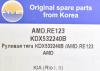 AMD AMD.RE123 (AMDRE123) Replacement part