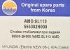 AMD AMD.SL113 (AMDSL113) Replacement part