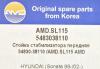 AMD AMD.SL115 (AMDSL115) Replacement part