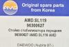 AMD AMDSL119 Replacement part