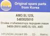 AMD AMD.SL123L (AMDSL123L) Replacement part